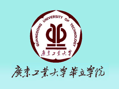 廣東工業(yè)大學(xué)華立學(xué)院